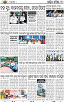 10_Balangir