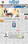 01_BBSR
