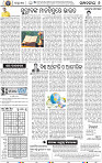 06_BBSR