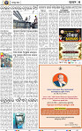 07_bbsr
