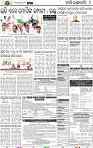 09_BBSR