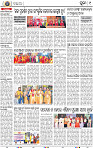 09_Metro Puri E