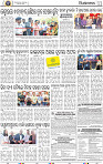 11_BBSR