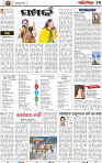 13_BBSR