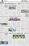 08_Bargarh