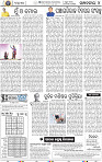06_BBSR