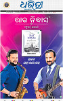 01_BBSR