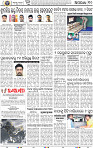 12_BBSR_New