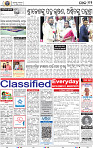 14_BBSR_NEW