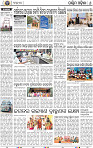 08_Balangir