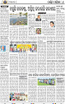 08_Baragarh