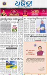 03_BBSR_A