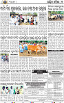 07_Balangir