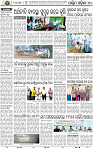 10 Balangir