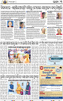 03_BBSR_New