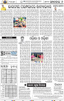 06_BBSR