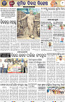 08_BBSR