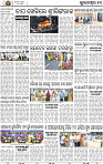 11_BBSR