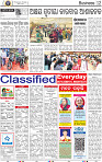 12_BBSR