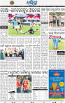 14_BBSR
