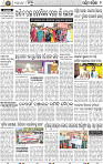 02 Balangir