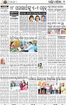 02 Baragarh