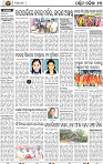 13 Baragarh