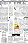 06_BBSR