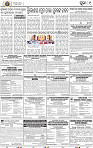 09_Metro Puri E