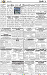 09_Metro_Khurdha