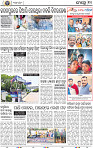 10_BBSR