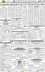 11_BBSR