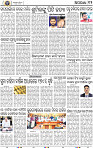 12_BBSR