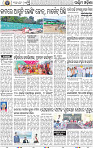 02_Baragarh