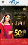 01_BBSR_A