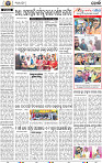 02_Metro_Khurdha