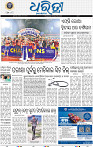 11(03_BBSR_B)