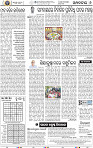 06_BBSR