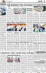 07_Khordha E