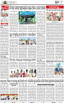 08_Metro Puri E