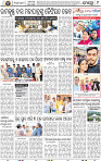 09_BBSR