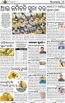 10_BBSR