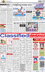 12_BBSR