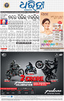 01_BLS Epaper