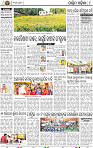 08_Baragarh