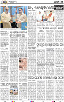 05_BBSR