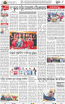 08_ Metro Puri E