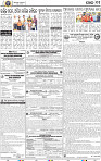11_BBSR