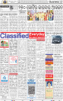 12_BBSR