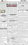 08 Baragarh